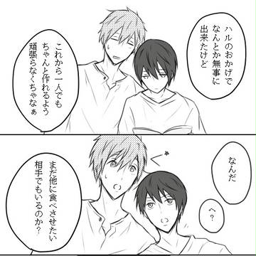 料理