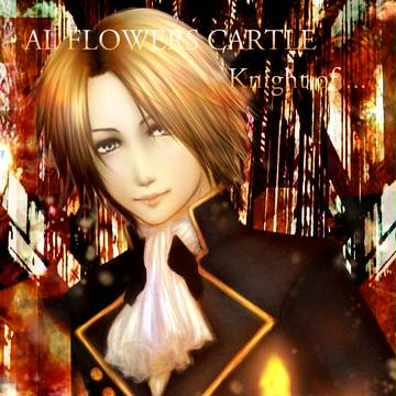 AL FLOWERS CASTLE