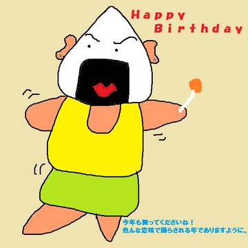 だんしんぐおにぎり