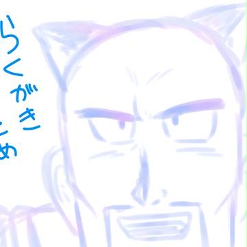 DBらくがきまとめ