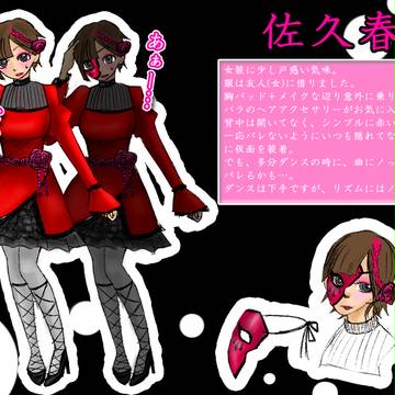 【B学3】佐久春夜【クリスマス衣装】