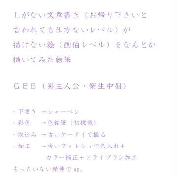衛生中尉（常に最前線）
