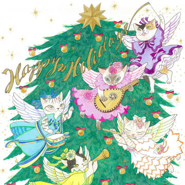 Happy holidays