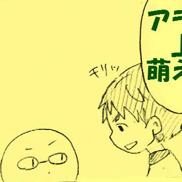 図解・K田さんはこんなにも萌える！４