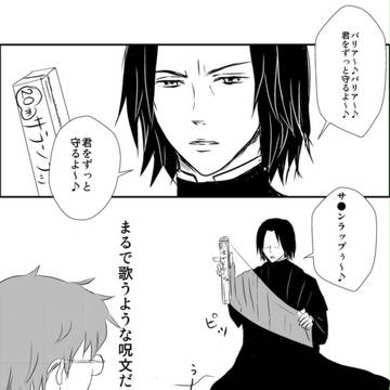 まるで歌うような呪文だった