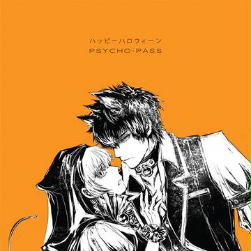 ハッピーハロウィーン