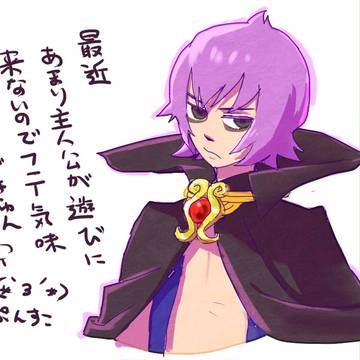 ファンタジーライフおもしろすぎわろた