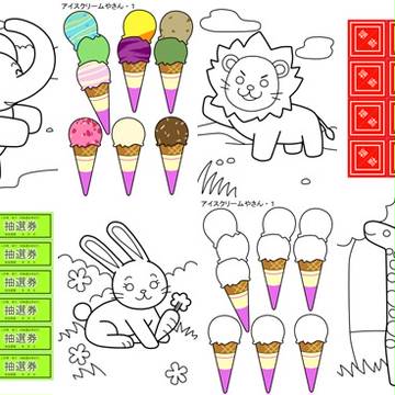幼児用ぬり絵とか