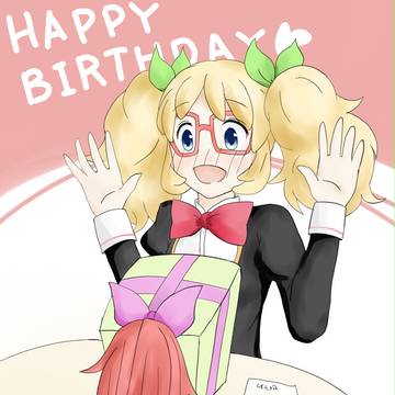 おめおめおっめー☆