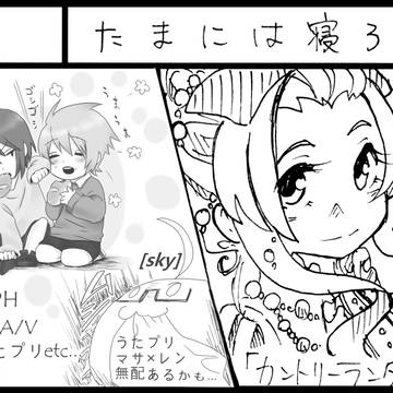 サークルカットとルーク詰め