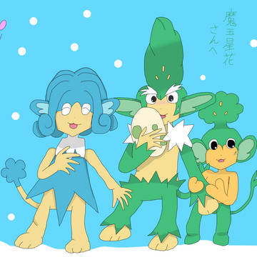 魔玉星花さんへ 誕生日おめでとうございます！