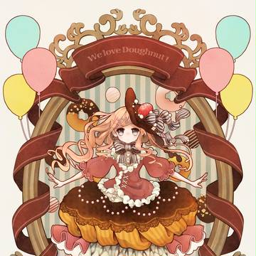 フリルとドーナツ