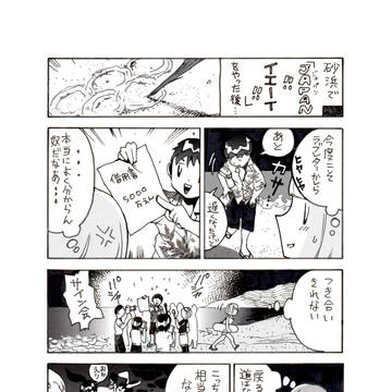 全部通っちゃうのか