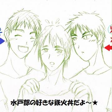 水戸部くんお誕生日おめでとうございます！