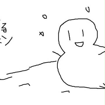 雪