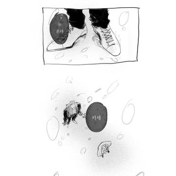 雪