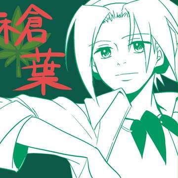 原点にして頂点