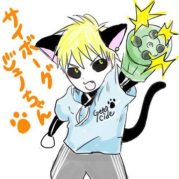 じぇのす落書き