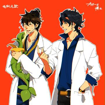 元就プラターヌ
