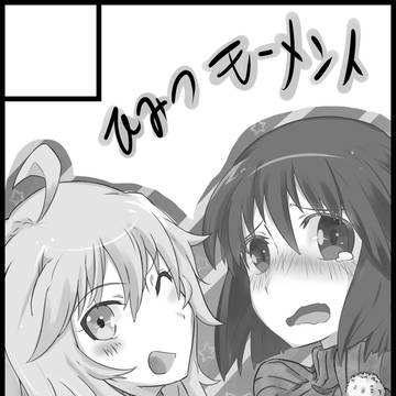 ネット参加応募が3日までなんて気づかなかったよ、うん。
