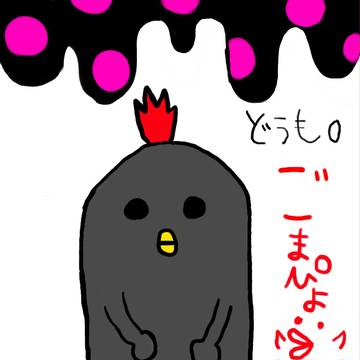 どうもです(* ゚̄ ̄)/・