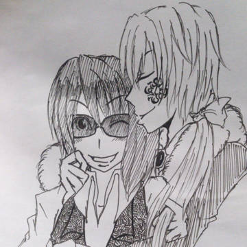 ただいま