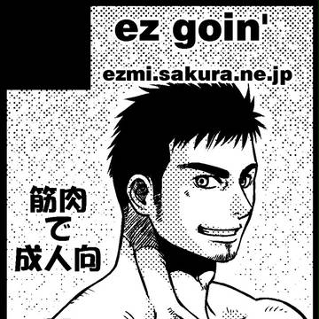 コミックシティ大阪97