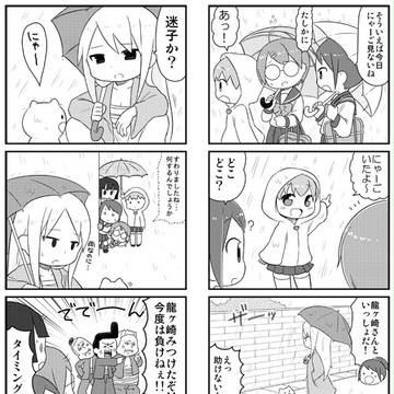 さんじゅういち
