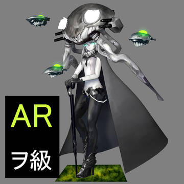 ヲ級　AR