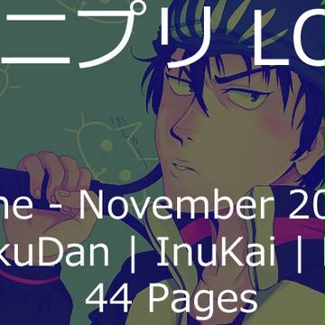 テニプリ LOG 01