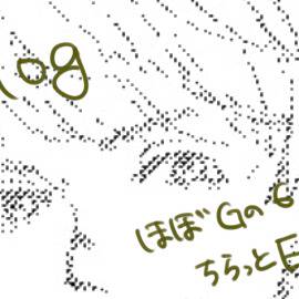 やきうログ