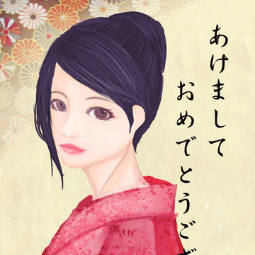 年賀状