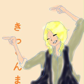 きっくん