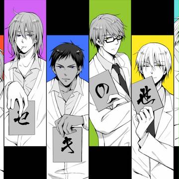 2012-2013黒バス詰め