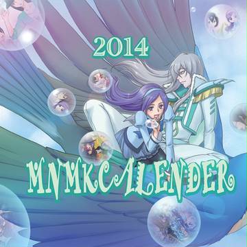 南美希卓上カレンダー2014