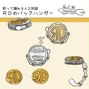 【こういうの欲しい】バックハンガー