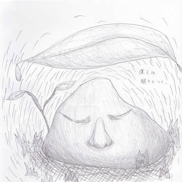 木葉