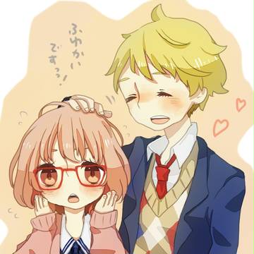 めがねっこ