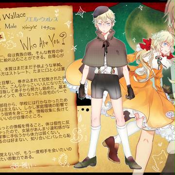 【LCB】ノエル ·ウォレス【成立】
