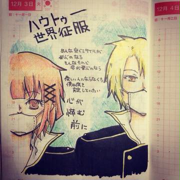 優しい人に ならなくちゃ