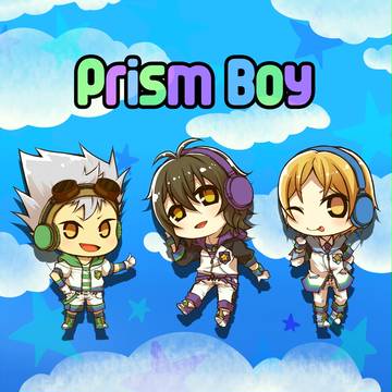 ぷりずむぼーい