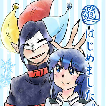 レイフレ9　新刊さんぷる