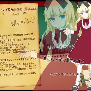【LCB】キャサリン・ローランド【弟子】