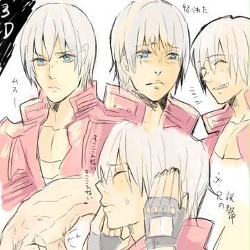 ダンテェイ･･･=≡＼ミ`_ゝ´)