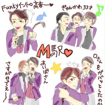 な・た・で・こ・こ・同・期
