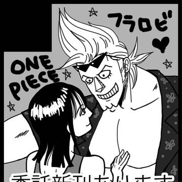 1/12(日)インテサークルカット