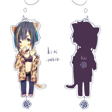 kini