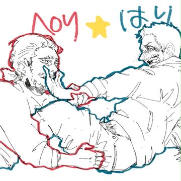 ペリさんSだよねぇわかるわかるいじめたくなるよね