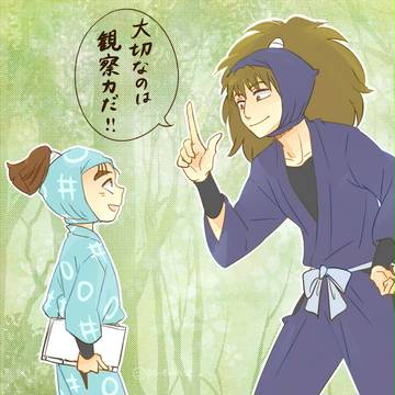 いいかい？庄左ヱ門、