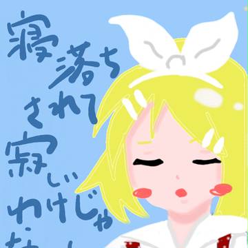 ツンリン